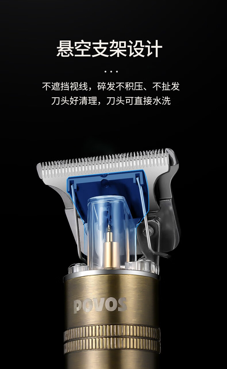 飞利浦philips同款理发器电推子油头雕刻痕电推剪刮剃刀光头神器发廊