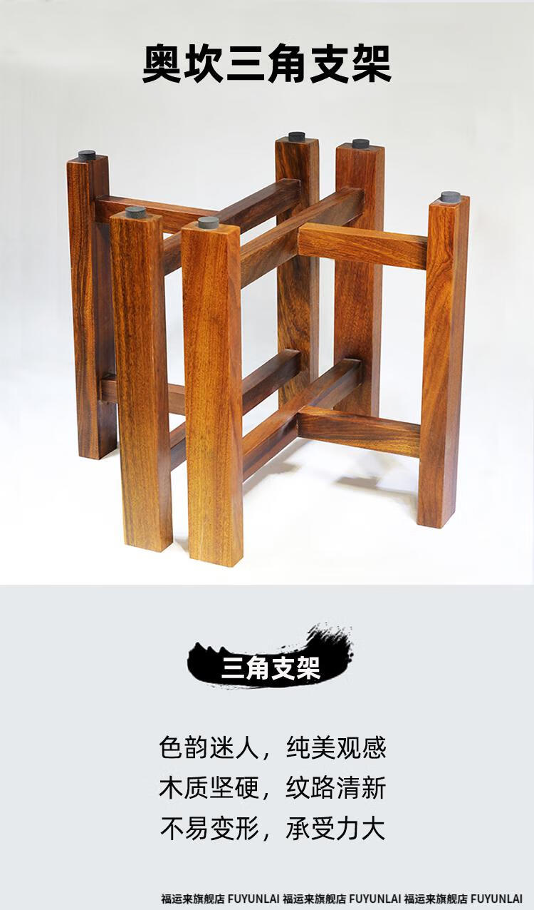 大板茶台支架 定制 奥坎巴花实木大板桌脚桌子腿三角支架腿脚架茶桌茶