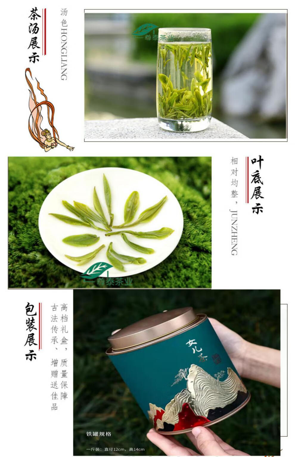 泰山女儿茶 山东特产【图片 价格 品牌 报价】-京东