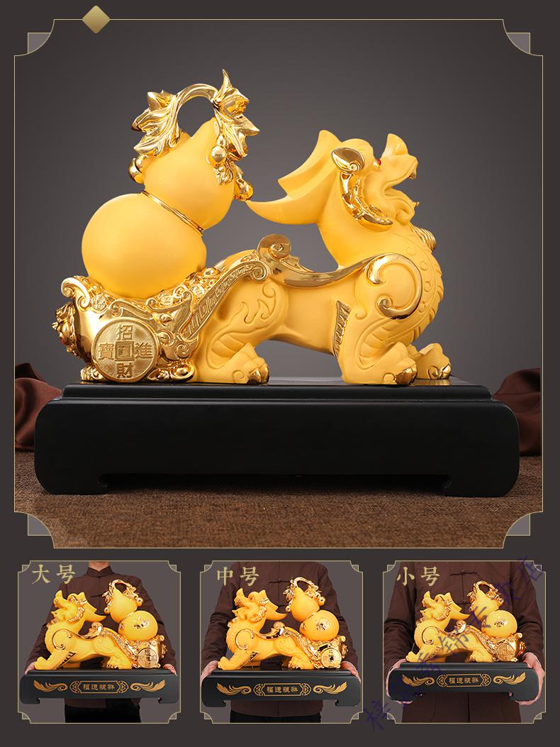 貌貅摆件貔貅摆件貔恘大葫芦客厅装饰品店铺开业礼品人貔貅沙金小号