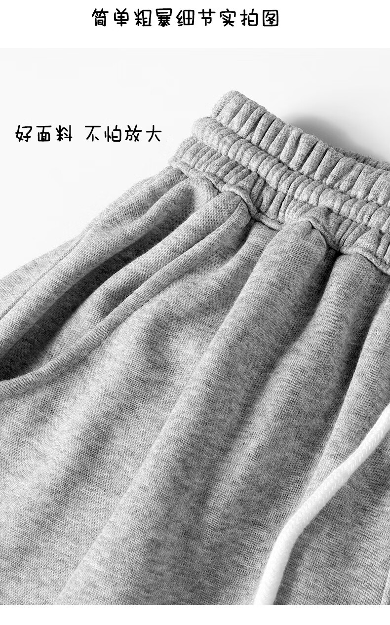 运动裤男纯棉裤子男夏季九分裤男休闲裤男长裤宽松篮球裤小脚训练裤大