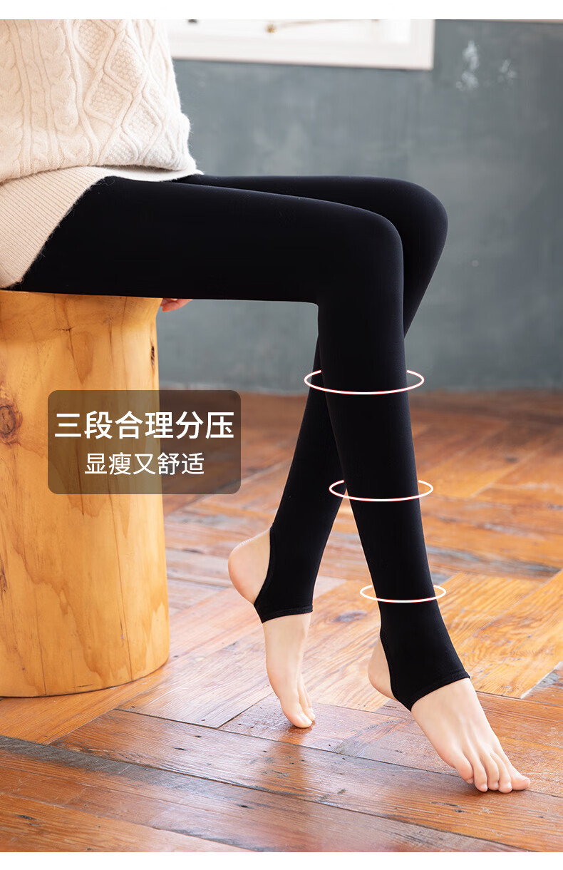 兰朵加长款打底裤女高个子黑色春秋薄款秋冬加绒加厚外穿踩脚蹬连裤袜