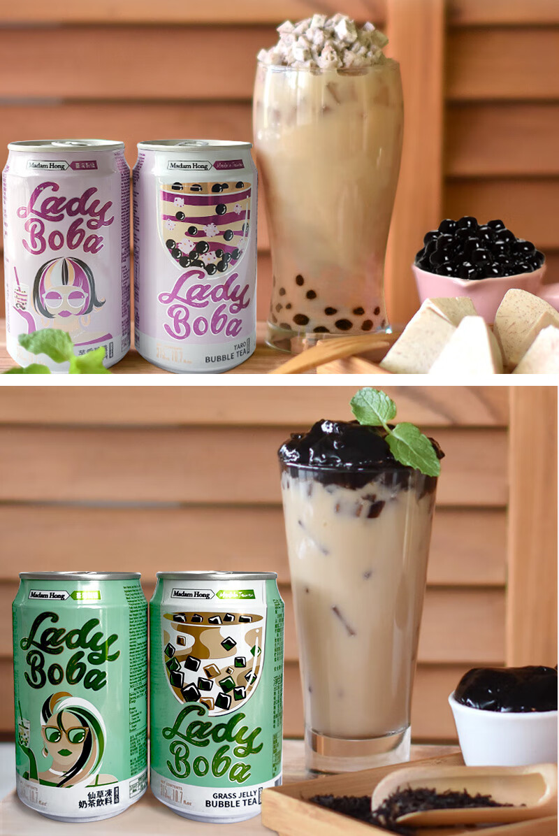 洪大妈珍珠奶茶罐装易拉罐奶茶台湾多口味早餐下午茶代餐特色饮料 洪