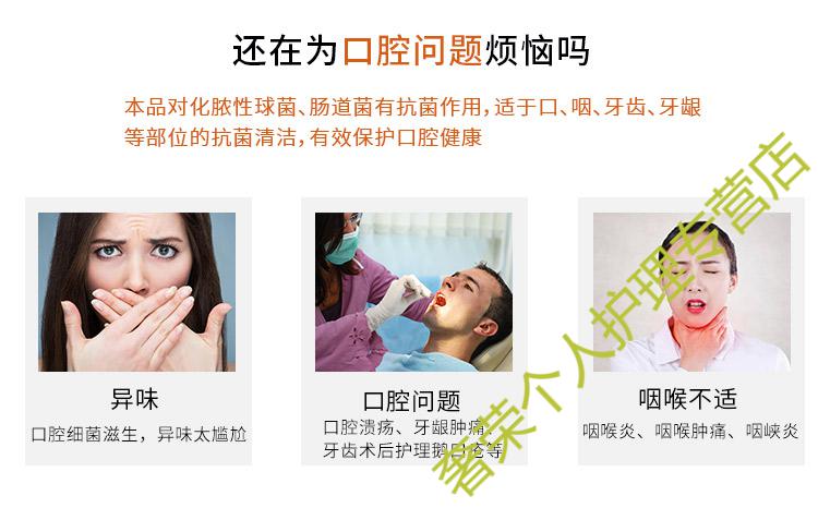 官方旗舰芬母口腔喷剂20ml生物肽咽喉鹅口疮