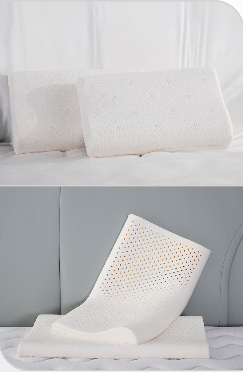 慕斯枕头乳胶枕慕思乳胶枕头天然乳胶慕斯枕头睡眠低枕头枕芯一对