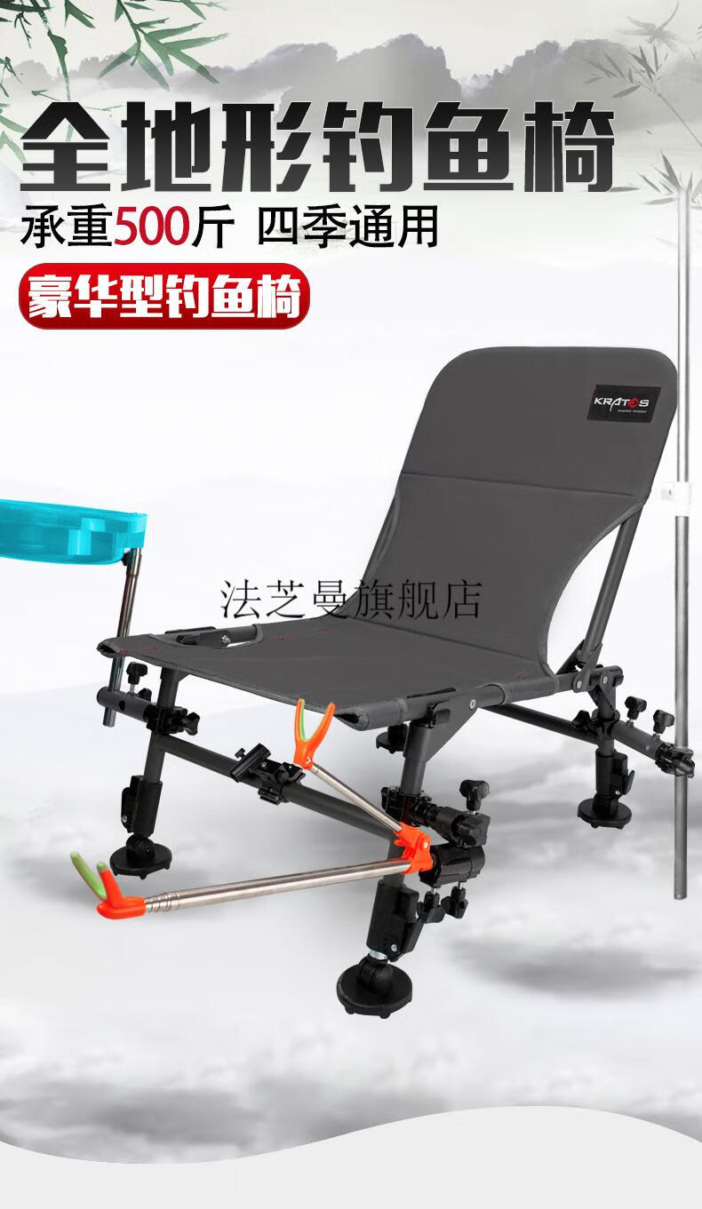 钓哈哈新款全地形野钓椅2020新款欧式钓椅折叠多功能野钓鱼椅子全地形