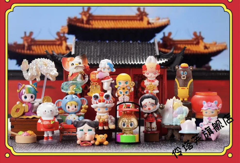 去哪儿系列徽章虎跃新春虎年新年新品系列盲盒创意玩具礼物万代概不