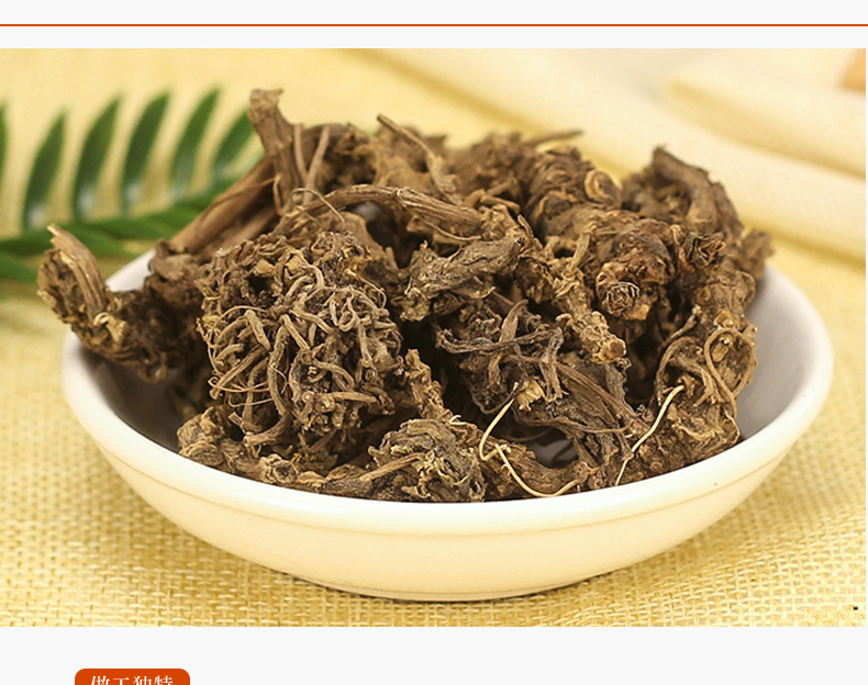 北京同仁堂缬草中药材散装天然光缬草根颉草助眠蜘蛛香马蹄香撷草中