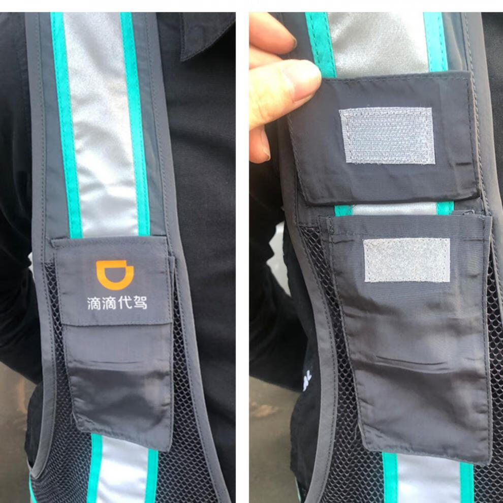 代跑装备公司微代驾滴滴代驾衣服工作服衬衫定制工装司机长 袖定制款