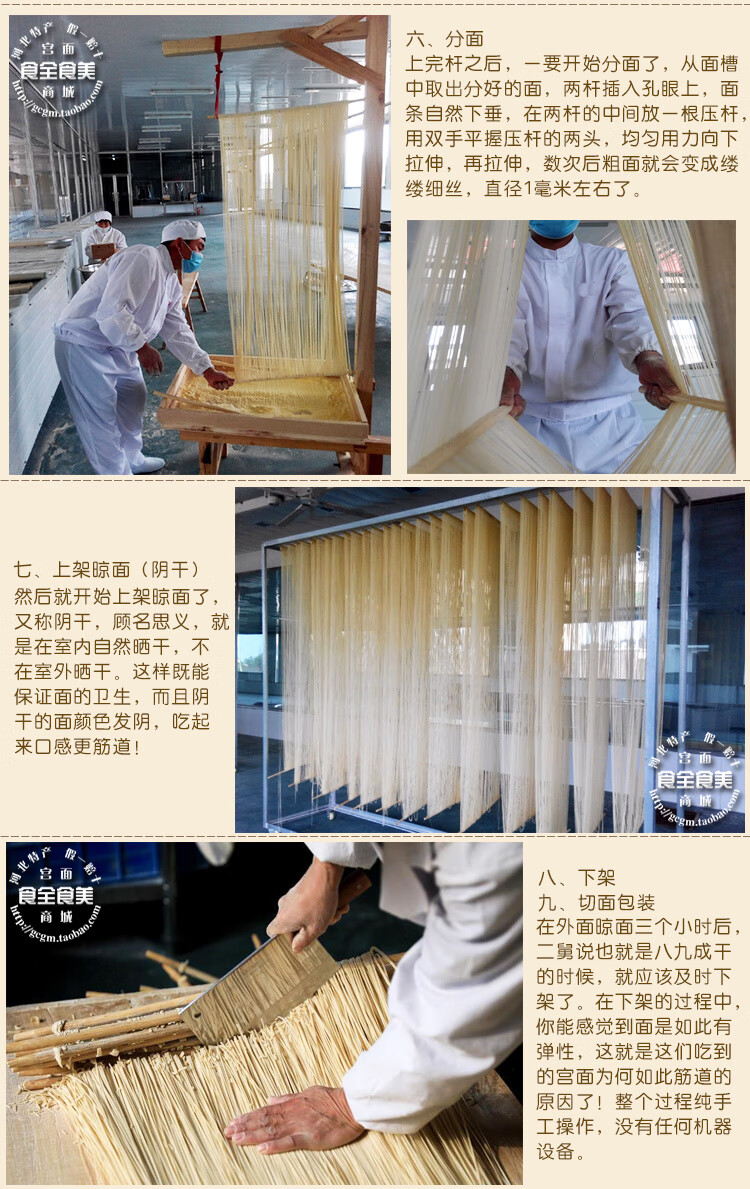 年货节手工挂面龙须面速食汤面儿童月子细面条十三朝藁城宫面家庭包装