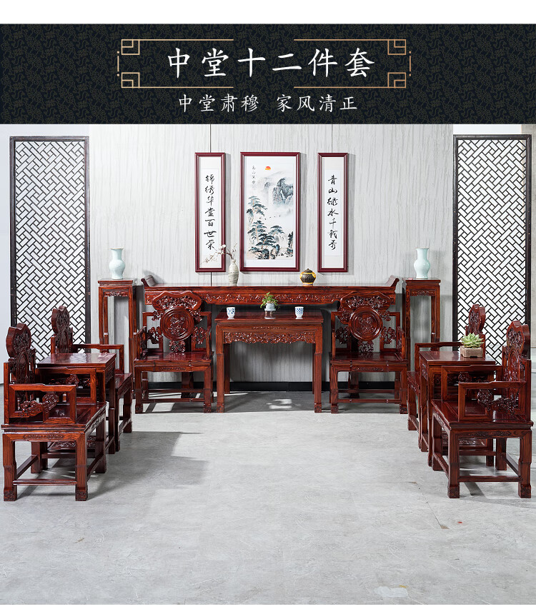 中堂六件套老榆木实木灵芝中堂六件套农村榆木条案八仙桌四件套太师椅