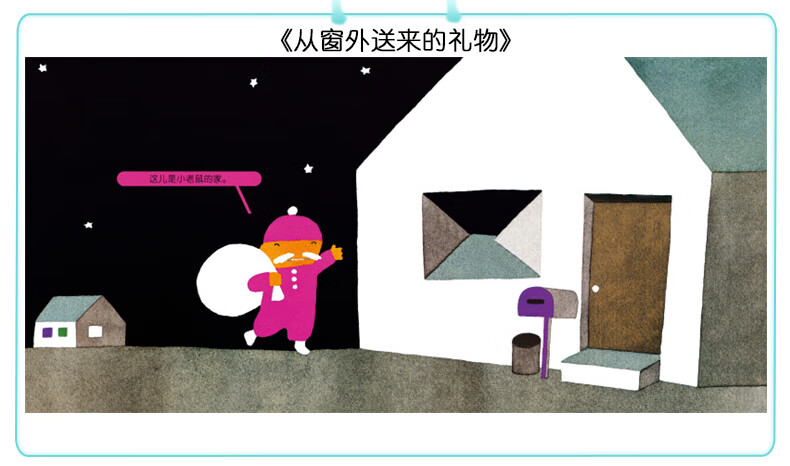 《五味太郎经典创意绘本系列全6册精装硬壳小金鱼逃走了小牛的春天
