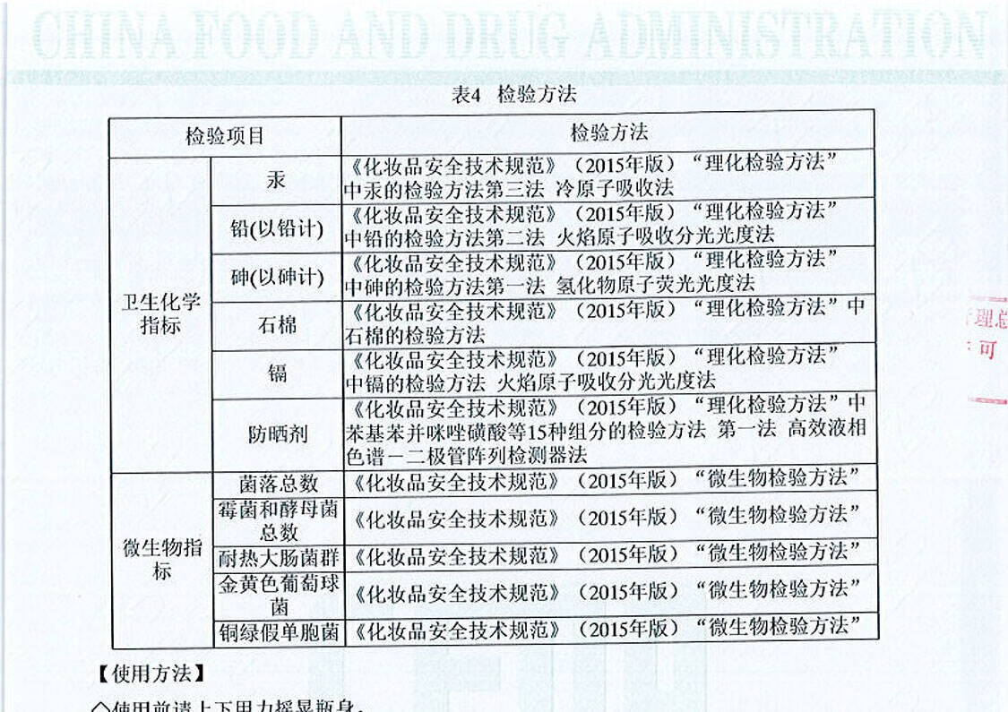【精选好物】日本进口 安热晒 水能户外防晒60g（ 便携补喷 防水防汗 ）身体防晒 小金瓶喷雾 小金瓶喷雾60ml