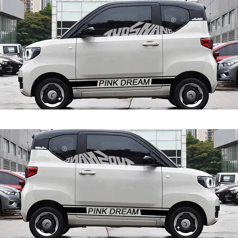 五菱mini车贴五菱宏光miniev马卡龙车身贴纸个性拉花侧裙装饰车身划痕