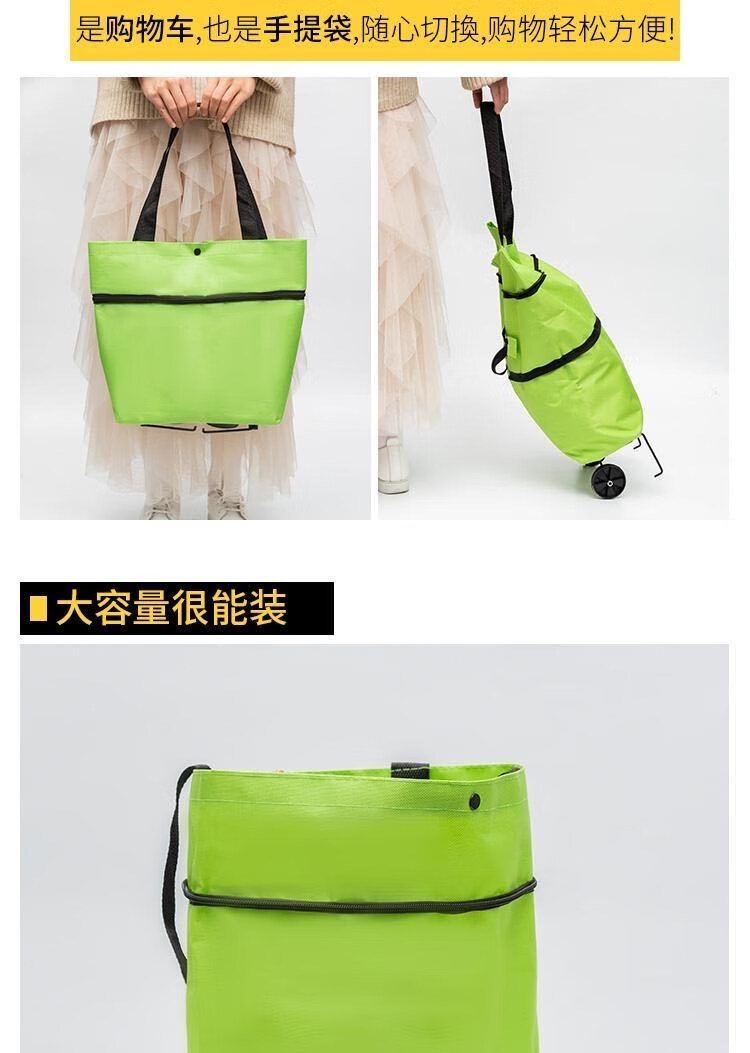 便携式可折叠购物袋抖音折叠购物车袋手拉车伸缩拖轮包市购2021款轮子