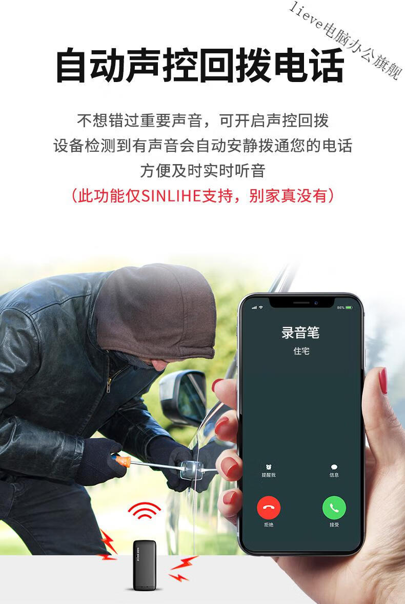 官方旗舰huawei华为小米通用录音笔远程控制自动录音器小型高清降噪