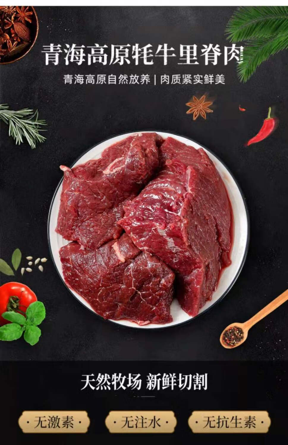 牦牛肉新鲜现杀青藏高原散养生鲜里脊肉整块真空冷冻牛腱子肉 5斤牦牛