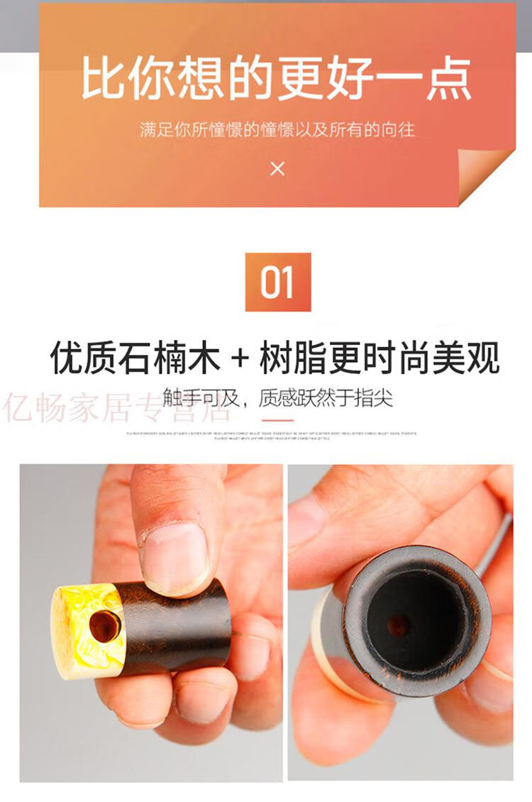 石楠木大力水手烟斗手工复古实木直式手工烟丝军插烟具 黑色【图片