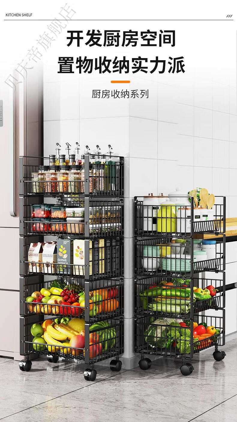 百诺恩 厨房蔬菜置物架菜架子多层落地蔬果收纳筐零食水果收纳架菜篮带轮 【二层】黑色.带滑轮脚垫.便捷安装