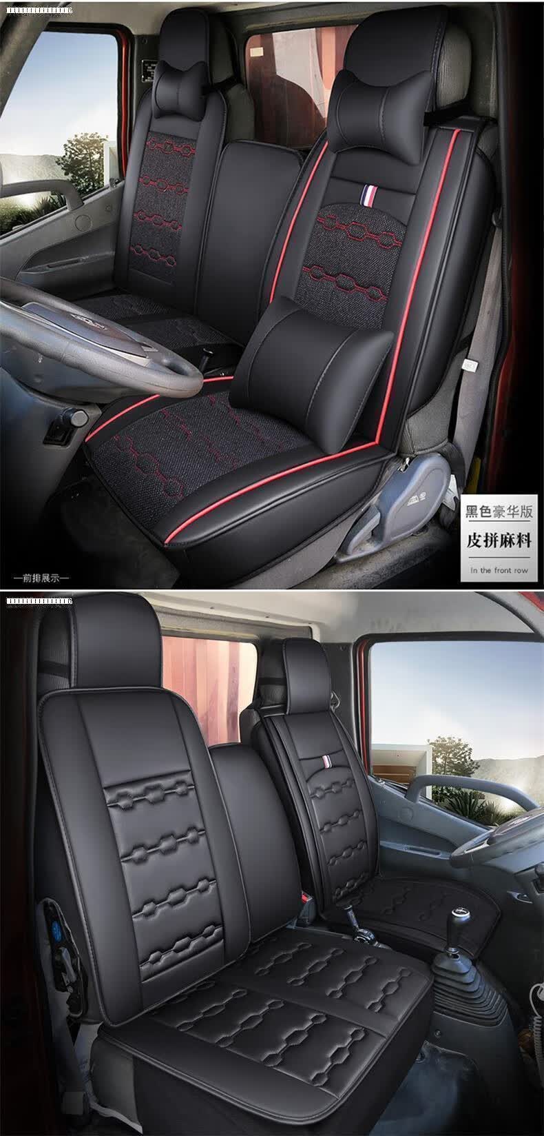江铃顺达座套坐垫套江铃凯锐座套江铃凯运座套坐垫套江铃货车通用三人