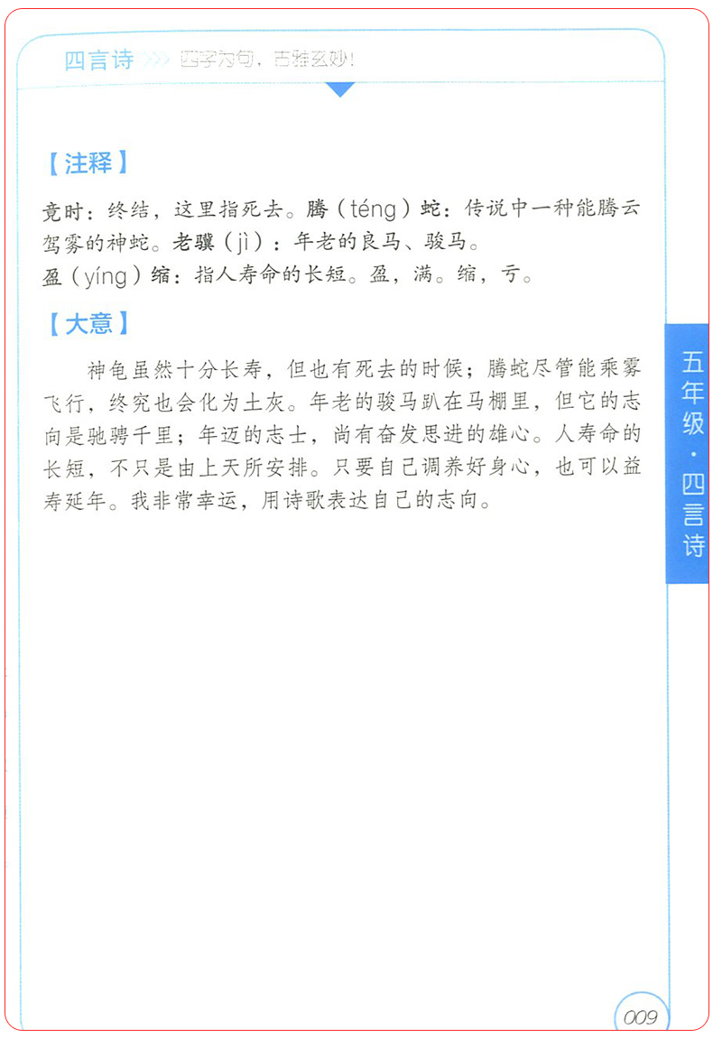 1d5c23358ff41e9e.jpg