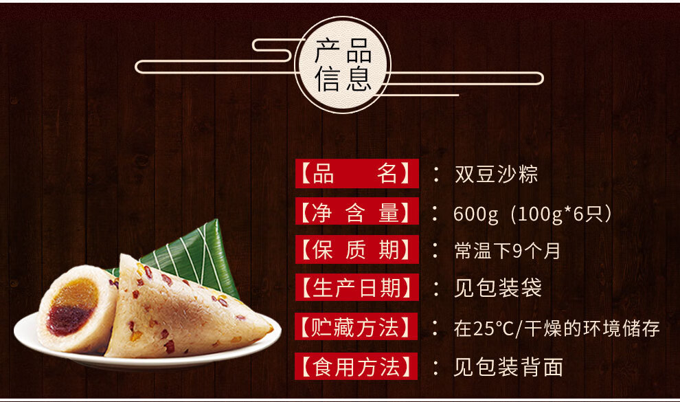 三全粽子礼盒嘉兴肉粽端午节鲜肉粽蜜枣甜粽速食懒人食品旗舰店 八宝