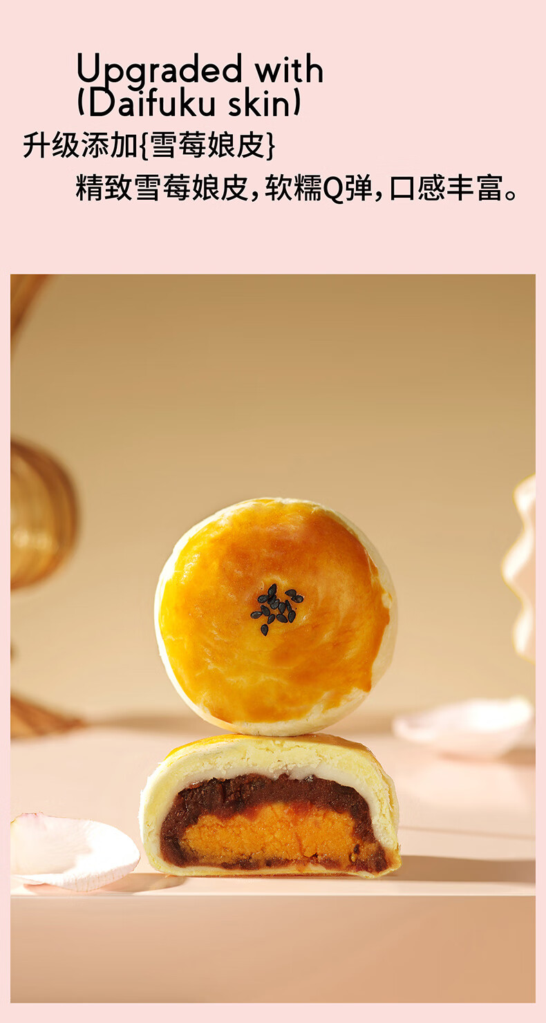 好·利来玫瑰蛋黄酥 传统糕点点心休闲零食礼盒网红小吃新升级【图片