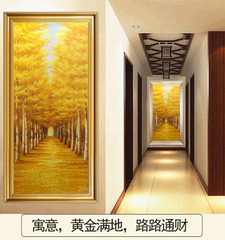 生态米家通用别颖满地黄金大道手绘油画玄关装饰画竖版过道走廊现代