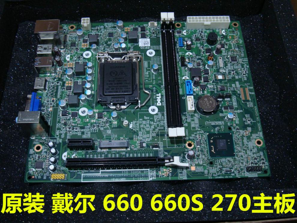 dell戴尔v270s660sd06s主板b75芯片dib75r478vnxfwhv绿色