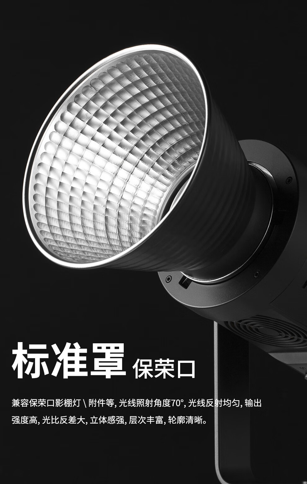 神牛rft-19鱼鳞标准罩保荣口摄影摄像柔光罩影视摄像灯闪光灯罩直播