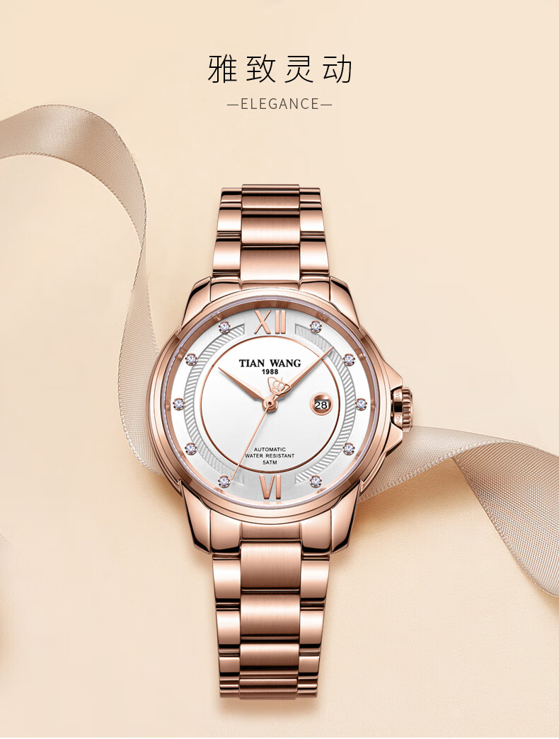 商场同款天王tianwang手表30周年商场同款机械女手表商务时尚个性女士