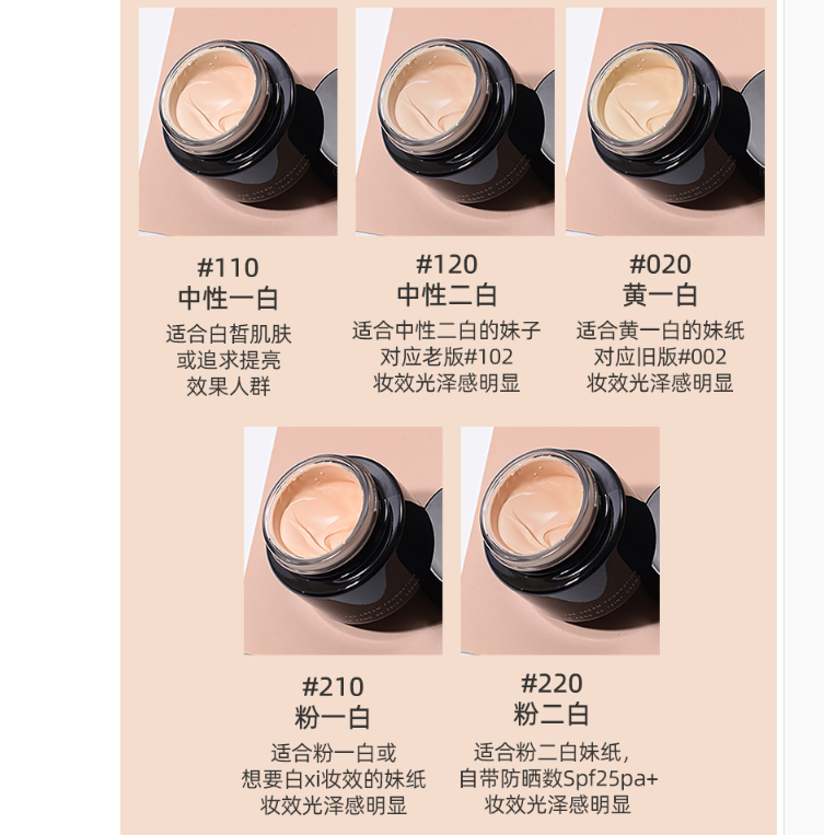 suqqu粉霜小样新版苏酷遮瑕滋润持久控油保湿记忆塑形奶油粉底液老版