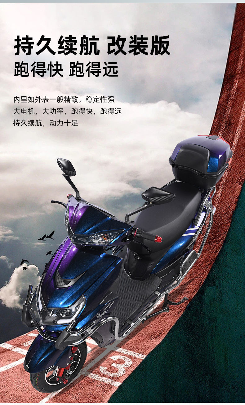 大黄蜂电动车72v锂电池电瓶车外卖大功率电动摩托车踏板助力车 亮黑