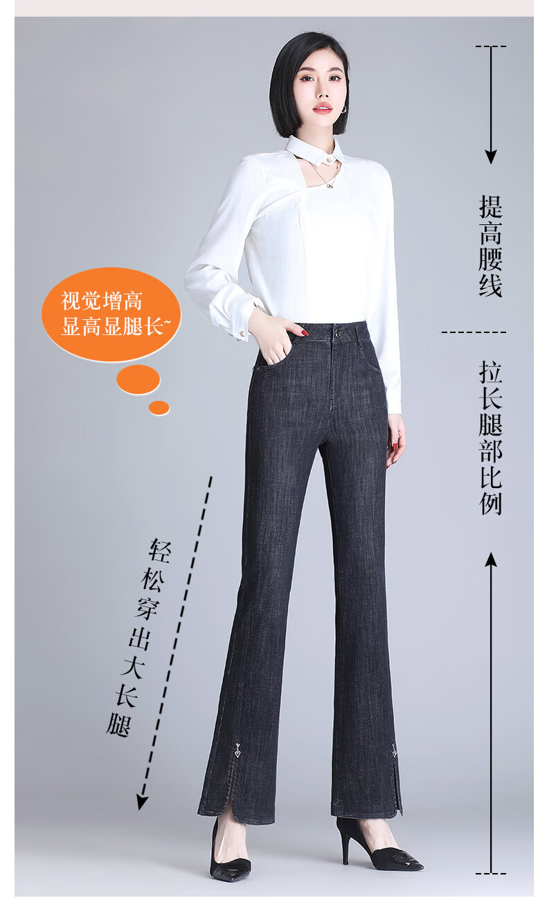 魅力棠开叉牛仔鱼尾裤女春秋2022年新款高腰显腿长休闲裤韩版时髦微喇