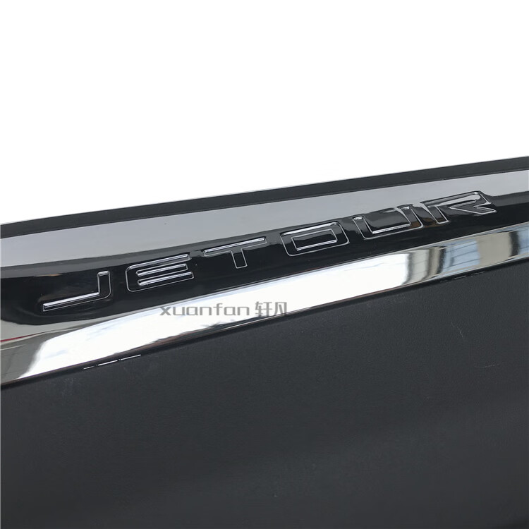 适用于奇瑞捷途x70plus车门外护板 装饰板亮条前后门外护板防擦条防撞