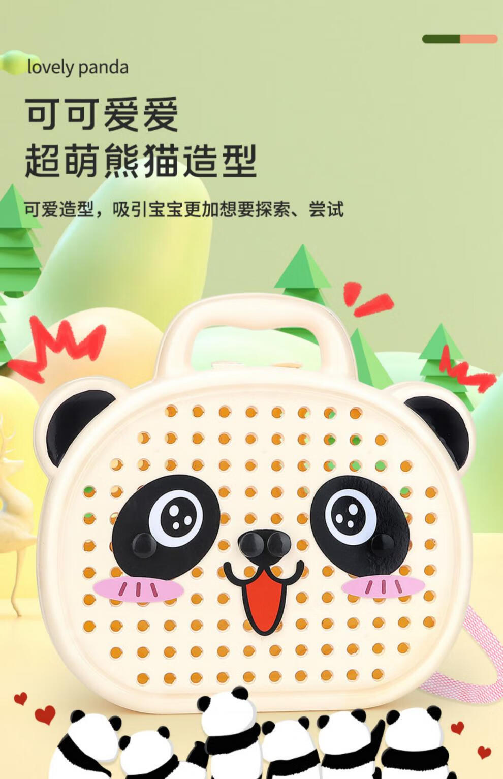 儿童拼图3到6岁4以上5手工diy7立体8一10男孩七巧板智力玩具9卡通小熊