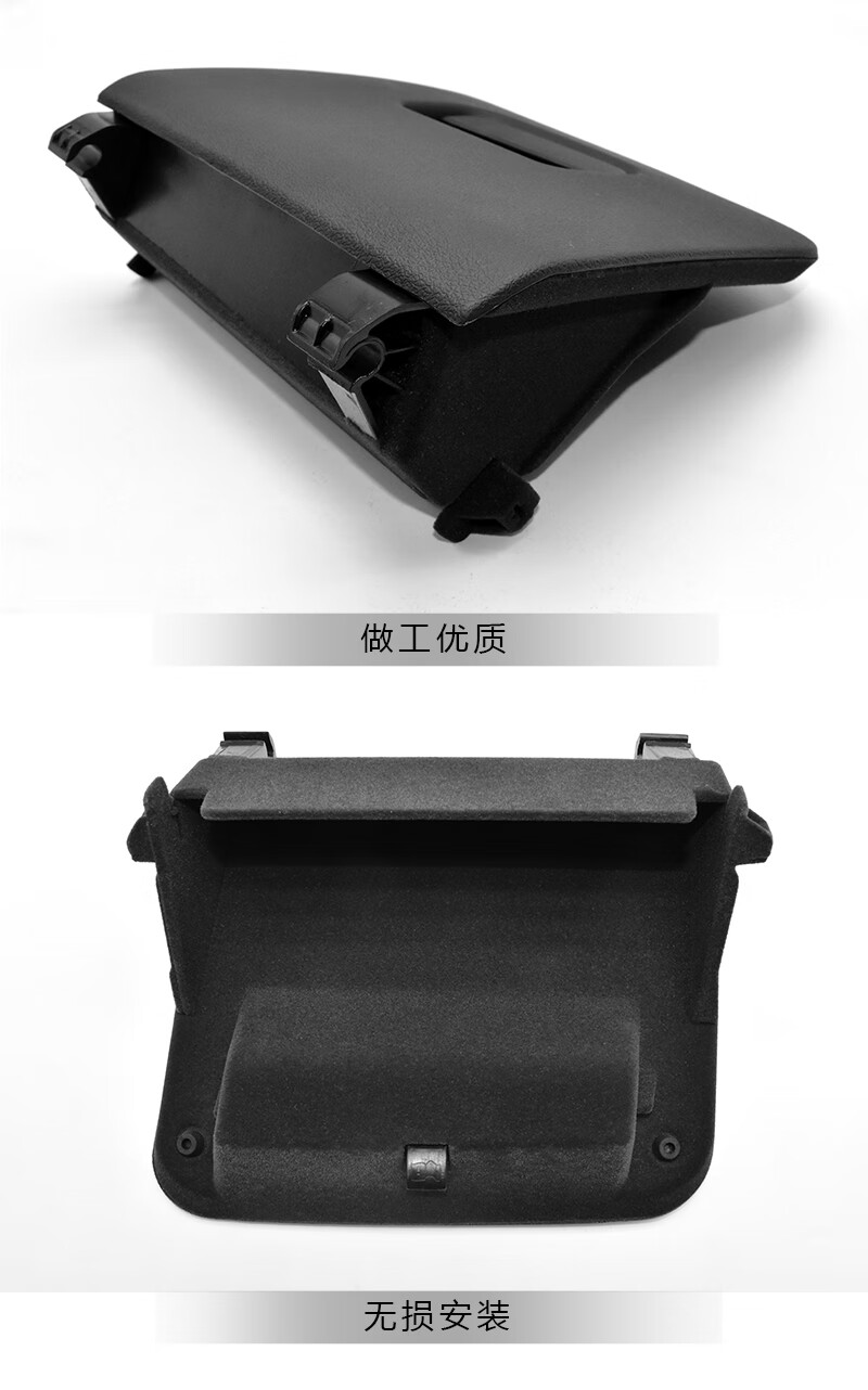 适用奥迪q3左侧杂物箱 储物盒 扣手 储物箱 方向盘司机下护板开关 q3