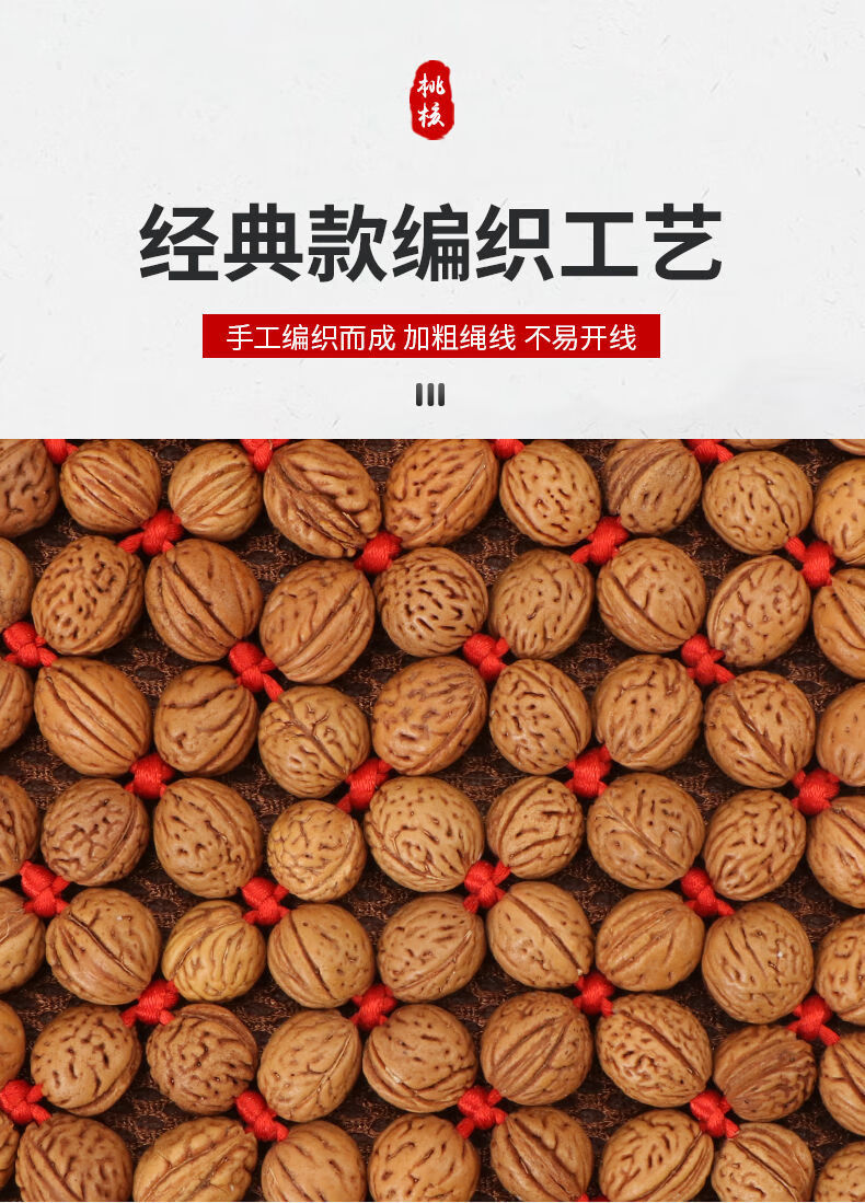 天然野生桃核坐垫夏季汽车凉垫单片桃胡夏天透气通风后排珠子座垫