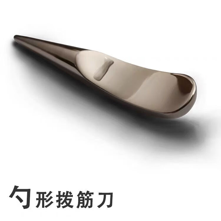 筋膜刀套装肌肉筋膜刀多功能放松肌膜mnt筋膜松解放松刀五件套勺形刀