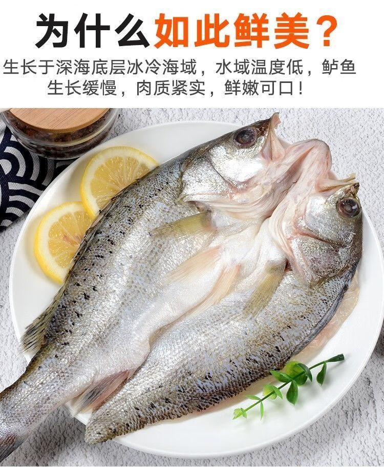 鲈鱼新鲜开背海鲈鱼深海海捕去鳃去内脏速冻海鲜水果蔬菜鲈鱼每条500