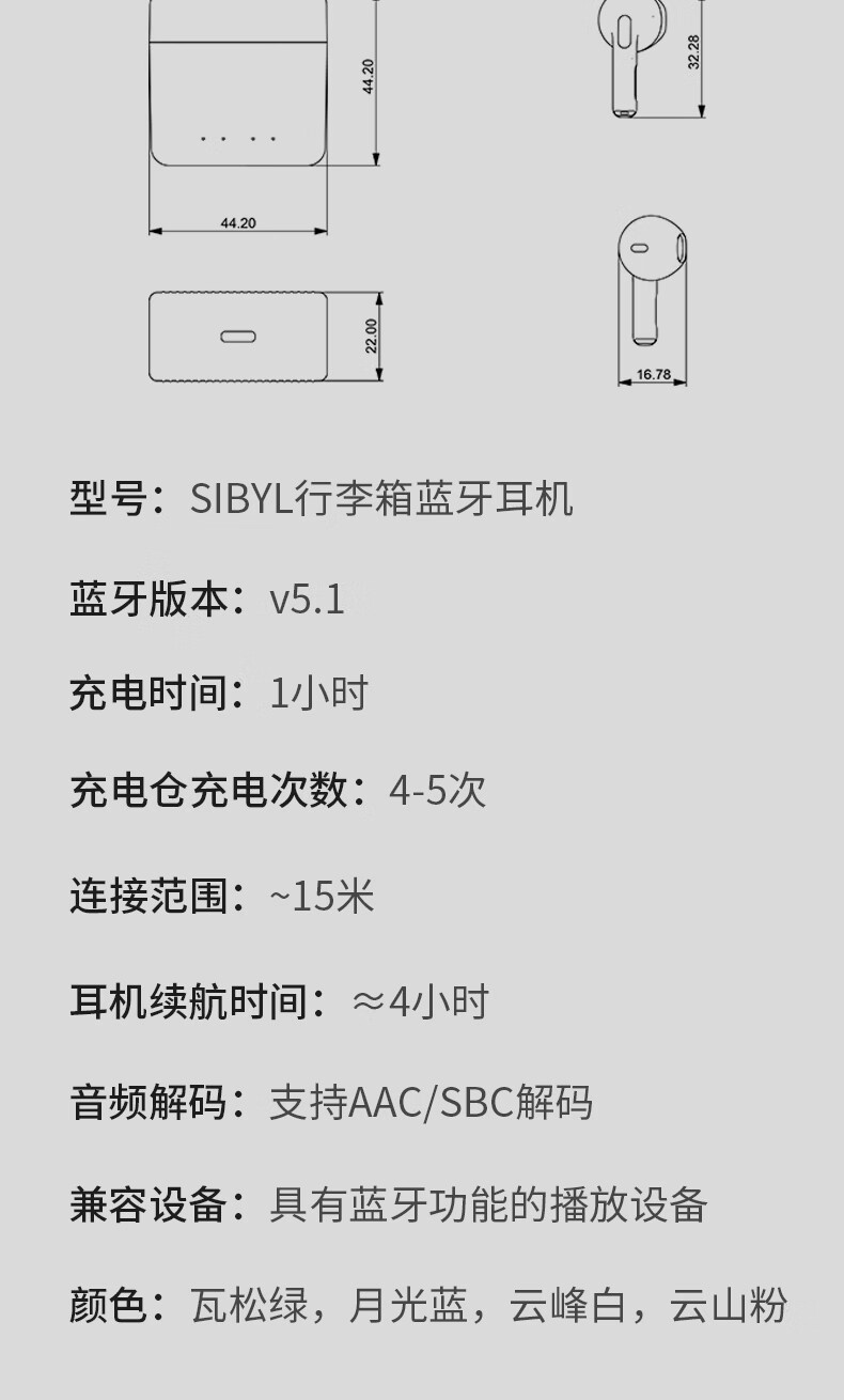 真无线蓝牙耳机2022年新款半入耳式游戏运动适用华为oppo苹果女炫辉
