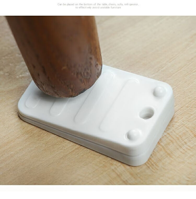 寞萤床腿增高桌脚不平垫家具沙发桌腿床脚增高垫可调节楔形缝隙塞橱柜