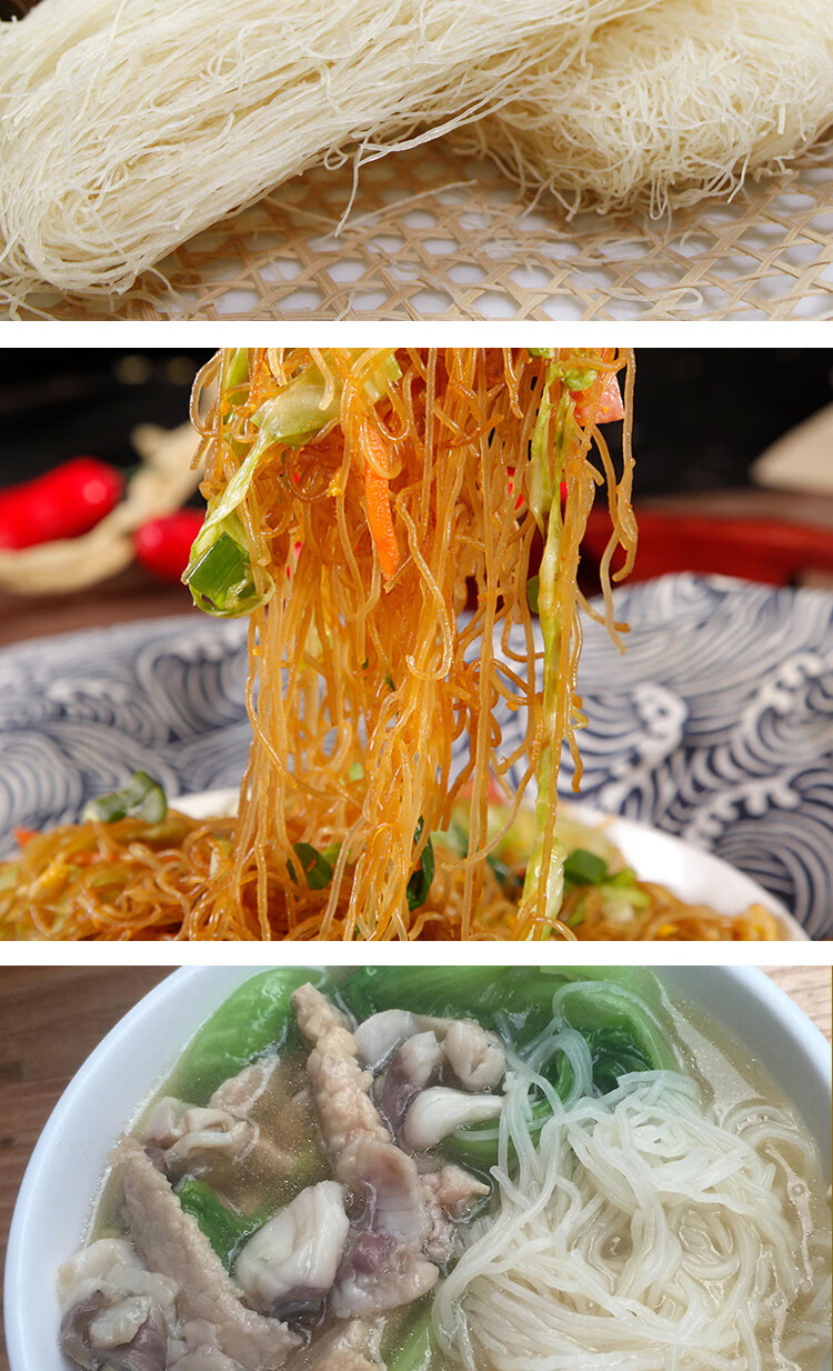 云浮特产新兴米粉广华银丝排米粉细粉广东粉干米粉干米线袋装银丝米粉