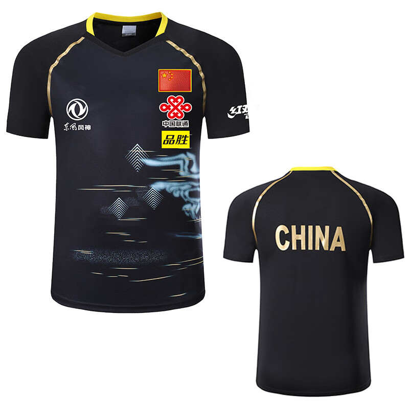 乒乓球服男女成人儿童短袖卡塔尔国家队服比赛运动服圆领速干定制