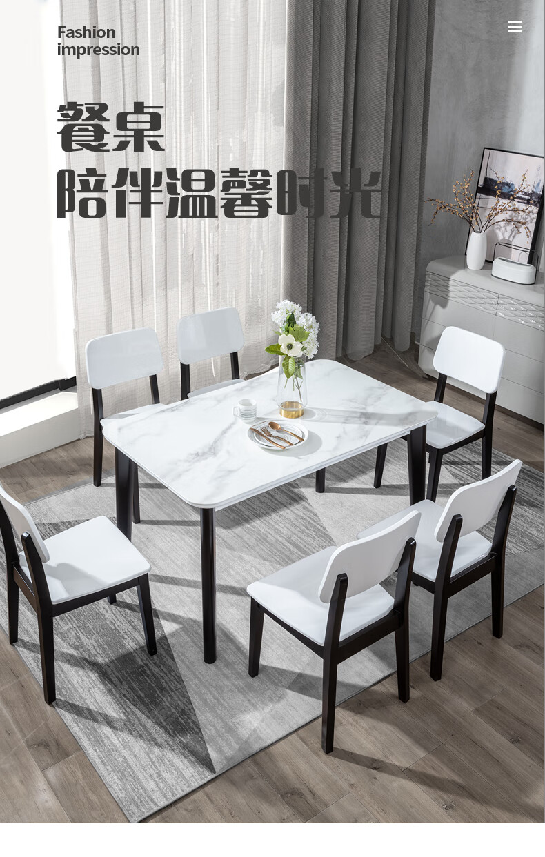 掌上明珠家居餐桌椅现代简约玻钢石餐桌餐厅餐桌椅组合家具1桌6椅