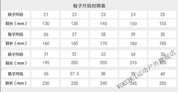 沃酷汇特惠户外运动新款春季女鞋椰子款飞织运动鞋亲子款学生休闲鞋