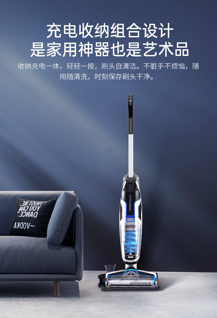 必胜(bissell)洗地机家用无线大吸力洗吸拖一体机2.