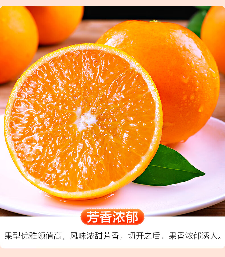 芬岚顺丰速运秭归伦晚脐橙9斤新鲜橙子赣南奉节应当季水果雷波手剥