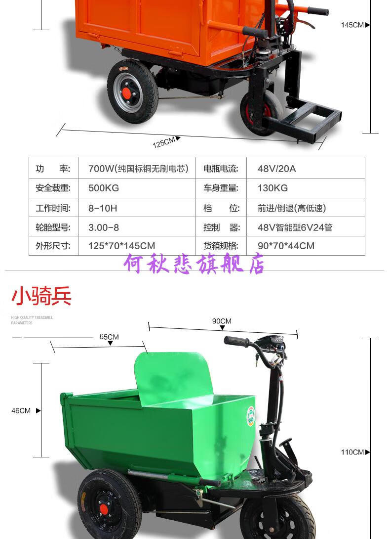 手推平板車手推車 拉貨板車平板拖車電動手推車工地灰斗車三輪車翻鬥