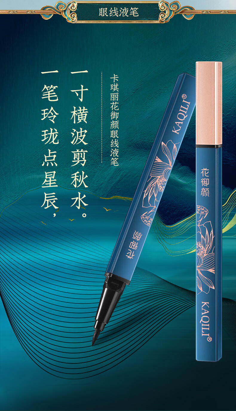 卡琪丽（KaQiLi）花御颜彩妆套装雕花口红套装礼盒10件套送老婆女友情人节日礼物 花御颜彩妆十件套